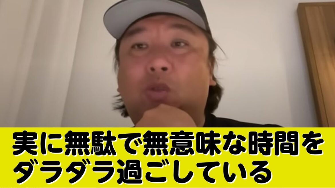 里崎さん、中日の非効率なキャンプに物申す「実に無駄で無意味な時間をダラダラ過ごしている」