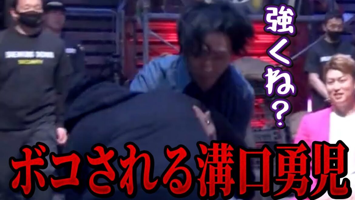 1年間溝口勇児を狙い続けたTikTokerの末路がヤバすぎた…【朝倉未来/喧嘩自慢/切り抜き】