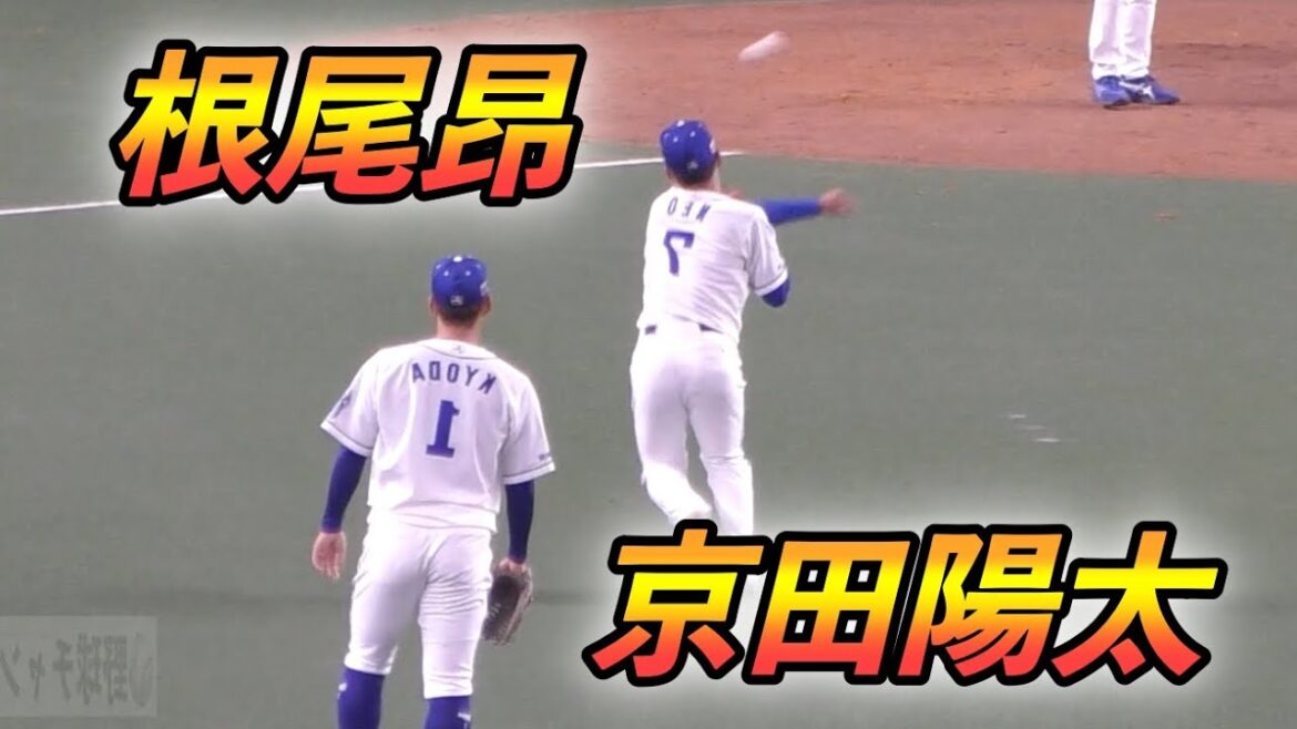 根尾昂&京田陽太 左投げにしてみたら😭 根尾昂&京田陽太 左投げにしてみたら😭