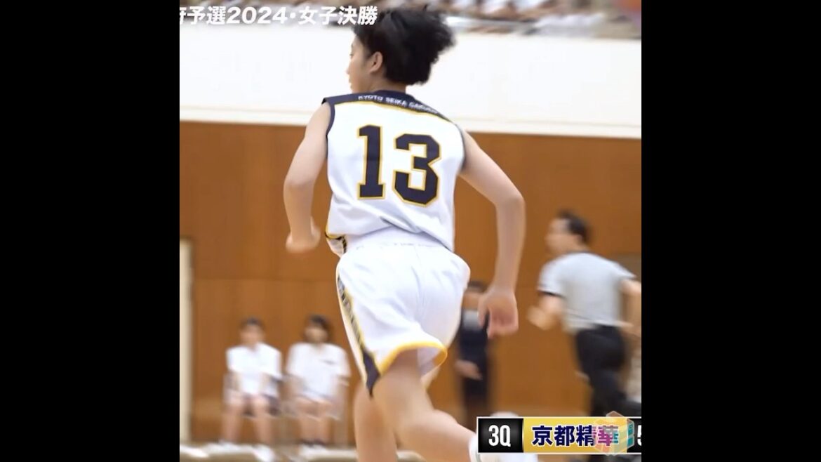 #バスケ 京都精華 注目ルーキーが絶妙アシスト🔥満生小珀(1年/165cm/No.13/たんぽぽバスケットボールクラブ) [インターハイ京都予選2024女子決勝] #shorts #高校バスケ