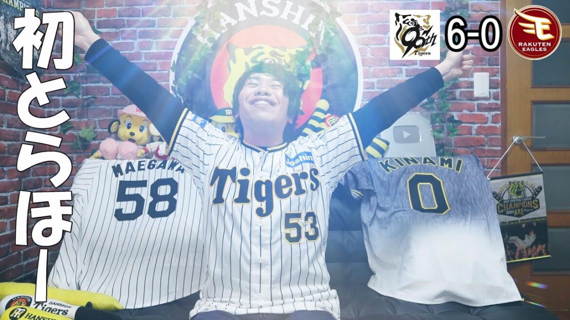 今年もバカ騒ぎする季節がやってきました。楽天に完封勝ち!木浪聖也の豪快ホームラン!ほんで前川右京3ランホームランやで!島田海吏今日もヒット! 今年もバカ騒ぎする季節がやってきました。楽天に完封勝ち!木浪聖也の豪快ホームラン!ほんで前川右京3ランホームランやで!島田海吏今日もヒット!