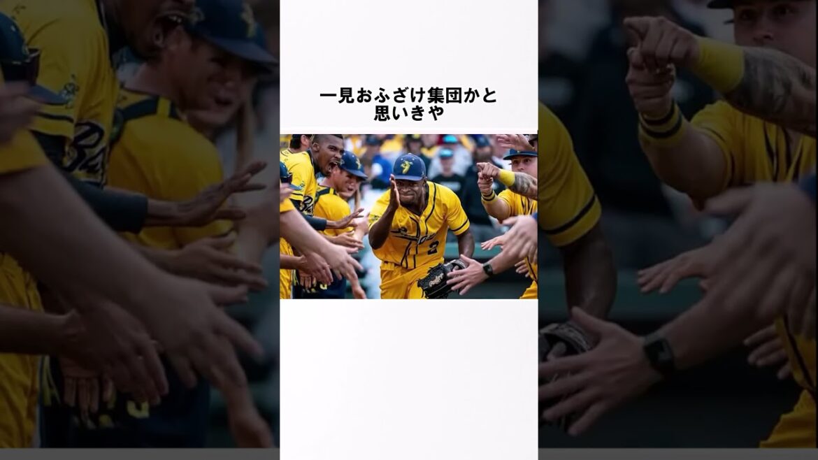 『杉谷拳士が参加したサバンナバナナズ』に関する雑学　#野球解説　#雑学　#サバンナバナナズ　#杉谷拳士 　#shorts