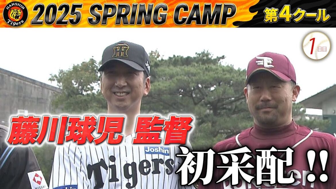 【2/15阪神キャンプ】豪快２発＆完封リレー！