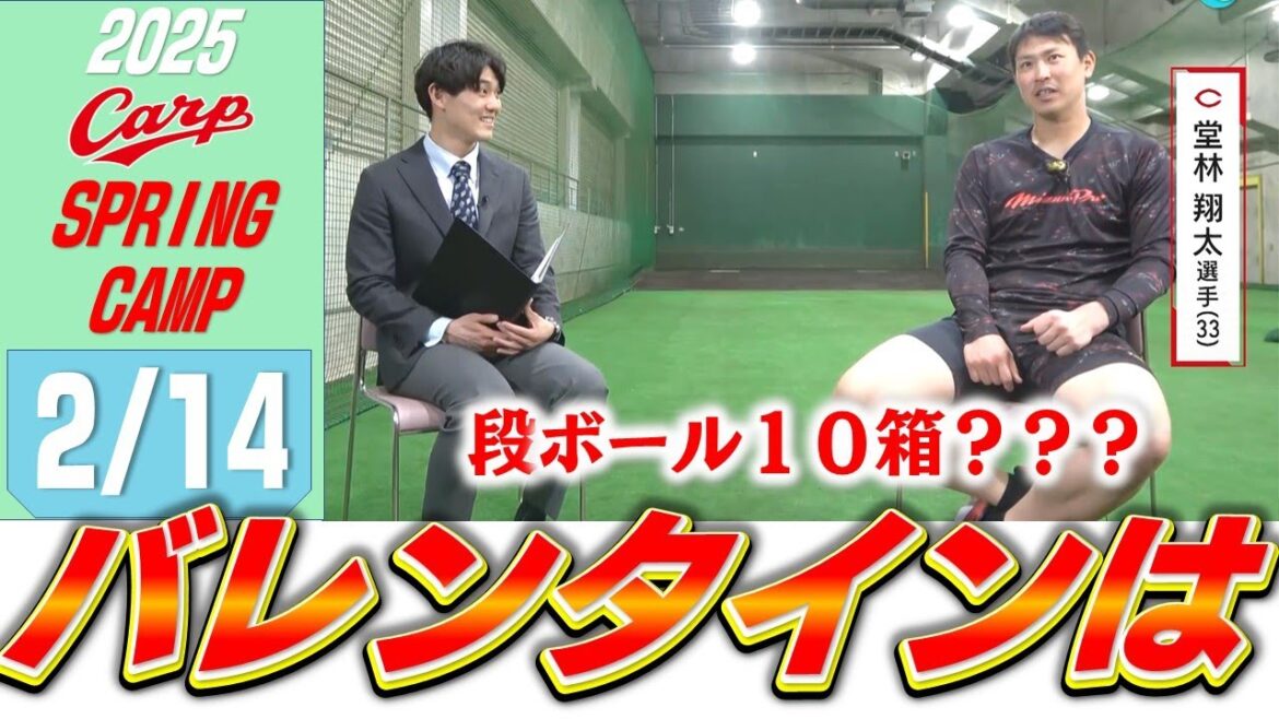 【沖縄キャンプ】キャンプ2日目！島内投手が初の実戦形式で3奪三振｜カープ最新情報