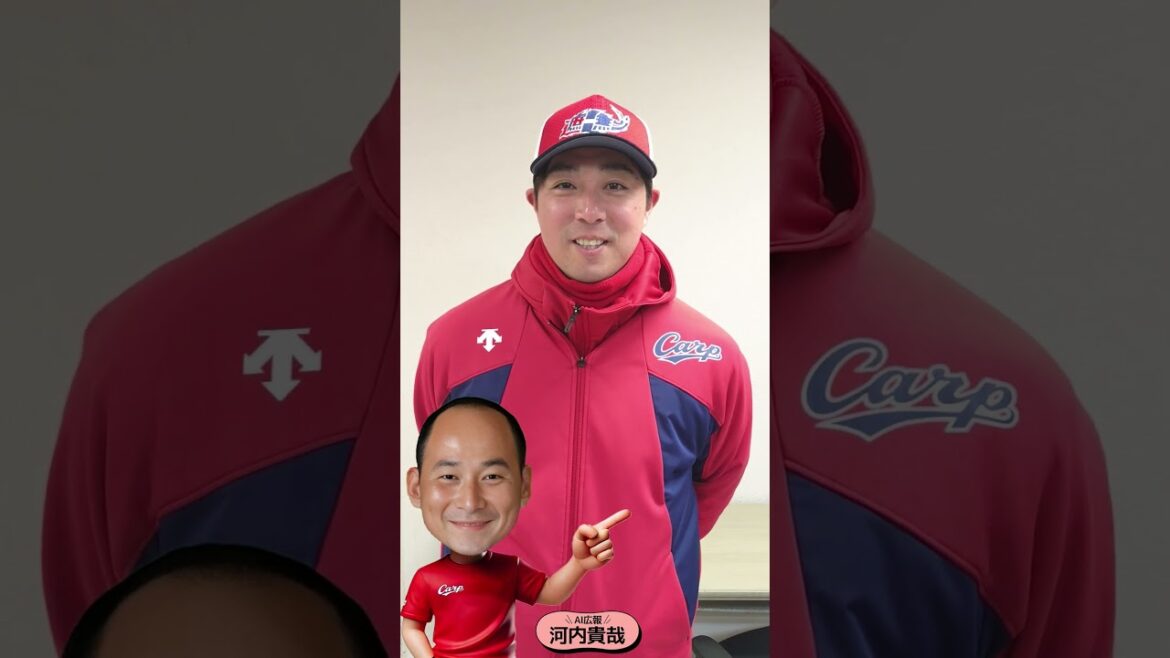 AI広報河内(野村コーチ)