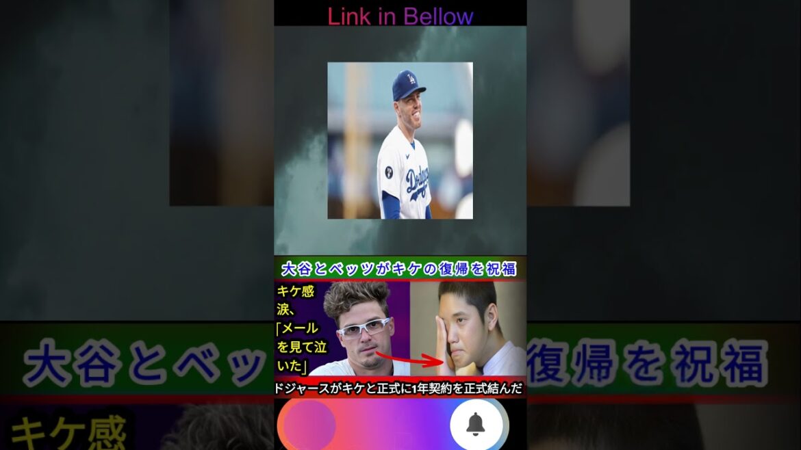 「ドジャース、キケと1年契約を正式締結!キケ感激、「チームからのメールで涙が溢れた」大谷とベッツも復帰を祝福」 1 「ドジャース、キケと1年契約を正式締結!キケ感激、「チームからのメールで涙が溢れた」大谷とベッツも復帰を祝福」 1