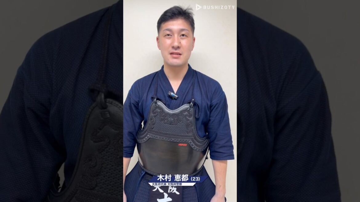 木村恵都選手（大阪府）令和6年第72回全日本剣道選手権 試合後インタビュー  #shorts #bushizo