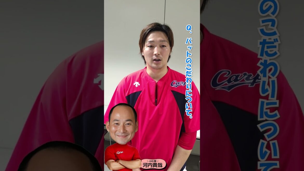 AI広報河内(床田投手バッティング練習)