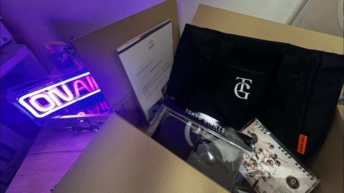 読売ジャイアンツから大きな箱が届いたので開封してみた！（巨人2025 ファンクラブ会員限定グッズ、Silver会員）
