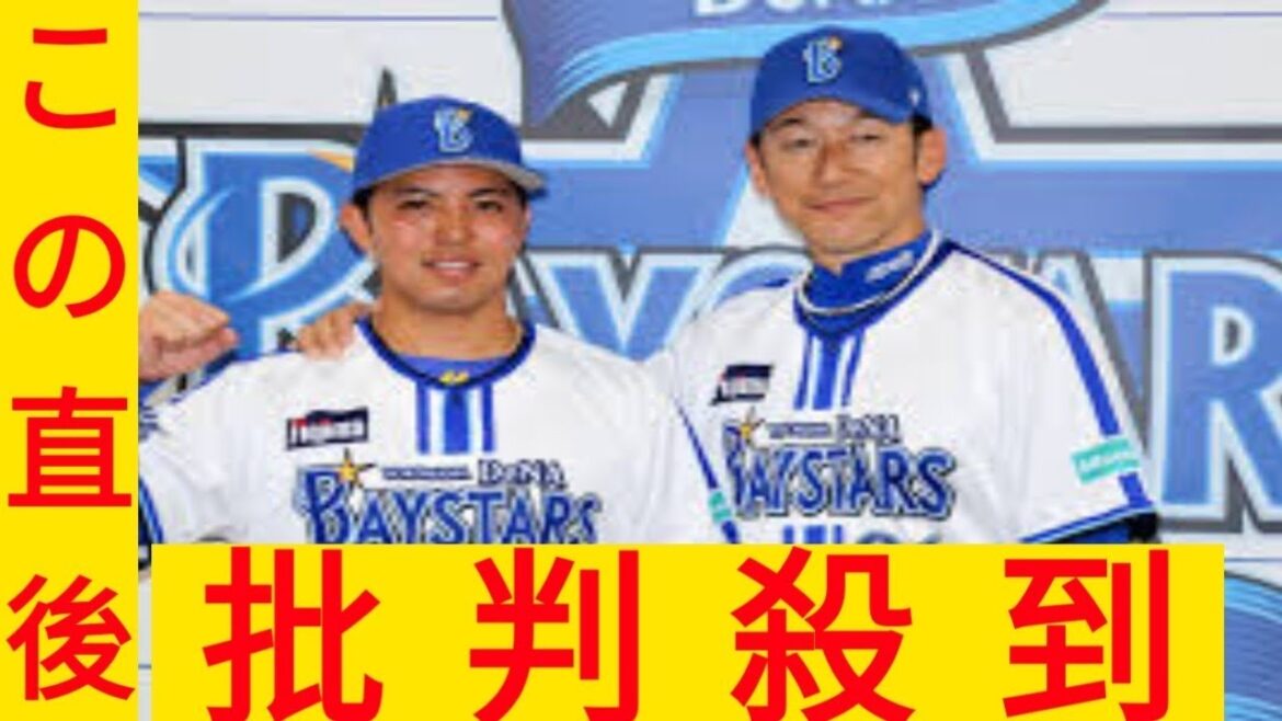 【春季キャンプ】ＤｅＮＡ　開幕投手内定の東克樹がブルペン入り、試合前想定し２５球