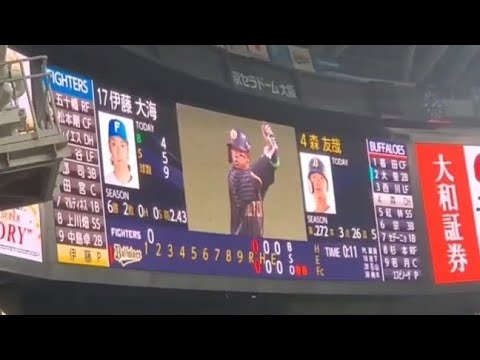 20240707 森友哉 登場曲【「Walk This Way」/ZORN】 2回ウラ オリックス・バファローズ@京セラドーム大阪・レフト外野下段 20240707 森友哉 登場曲【「Walk This Way」/ZORN】 2回ウラ オリックス・バファローズ@京セラドーム大阪・レフト外野下段