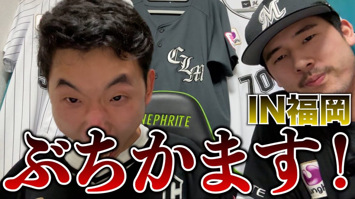 開幕3連戦のチケット争奪戦に勝ちました。まさかの3.5ブロックのみ...
