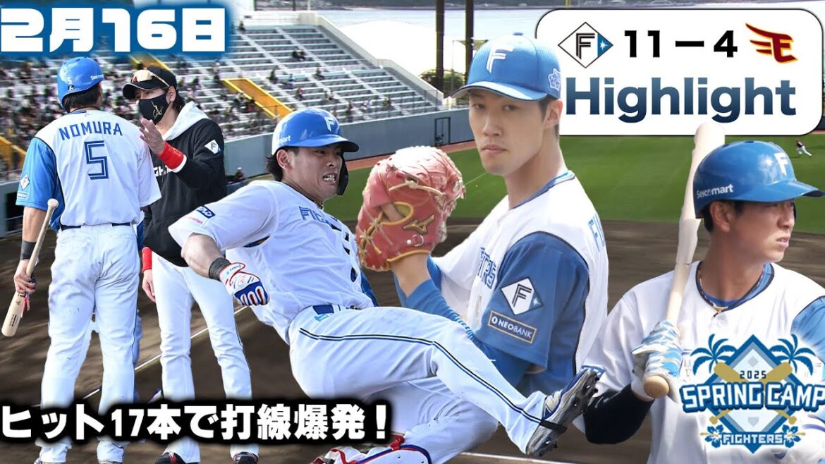 【春季キャンプ2025】〈2月16日〉開幕4番 野村佑希3安打4打点　チームトータル17安打で11得点　【VS.東北楽天ゴールデンイーグルス】