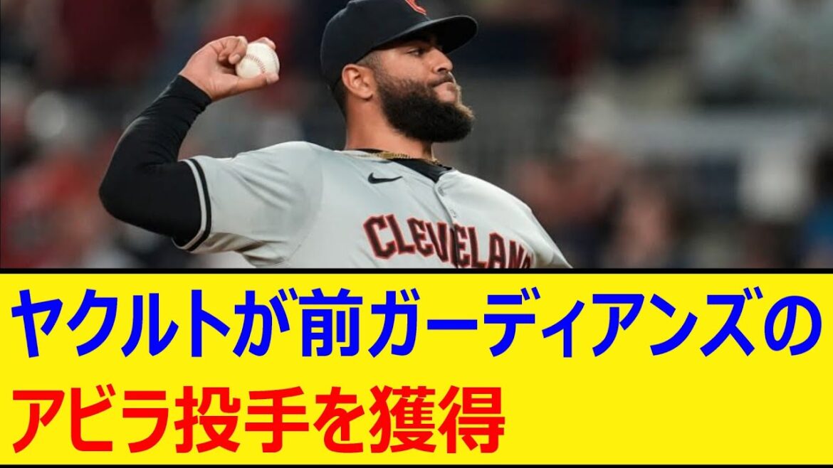 最速156キロの剛速球 ヤクルトの新戦力が日本球界に衝撃を与える
