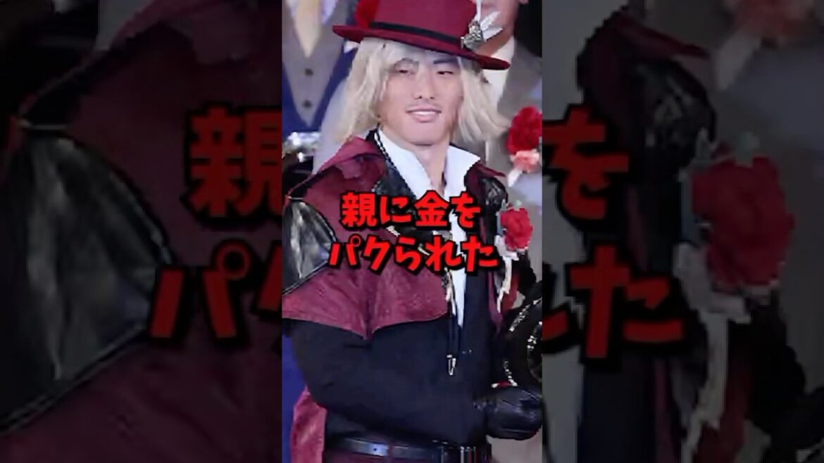 親に金をパクられた#野球 #プロ野球