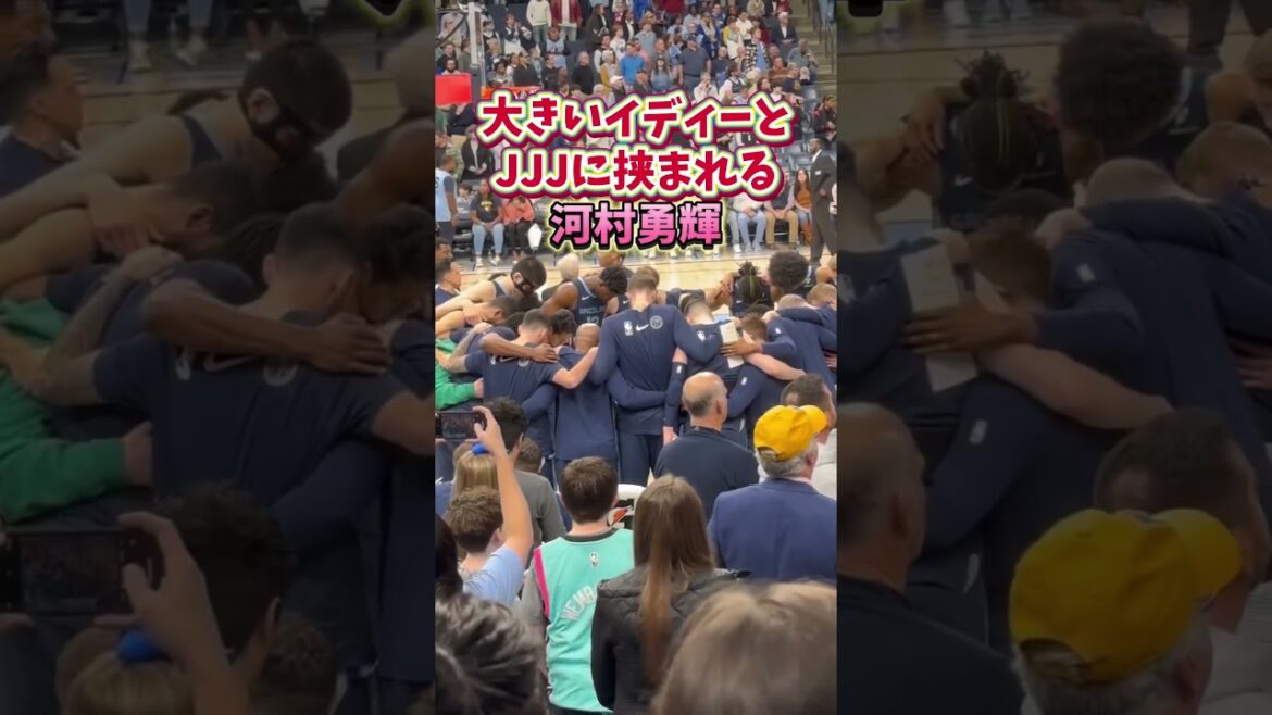 【河村勇輝】イディーとJJJに挟まれ、より小さくなる　#grizzlies #nba #basketball #バスケットボール #バスケ #yuki