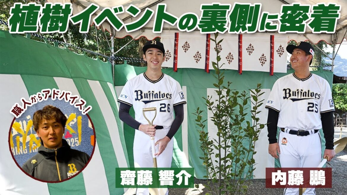 小戸神社で植樹イベント～職人からのメッセージ～