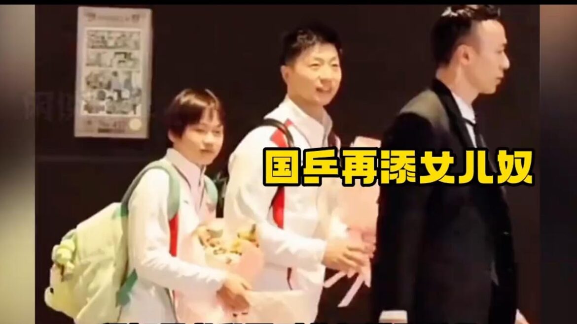 全紅嬋再添新靠山！ 馬龍私下稱呼她幹女兒，果然男人都是女兒奴#全紅嬋#馬龍#女兒奴#王楚欽#樊振東