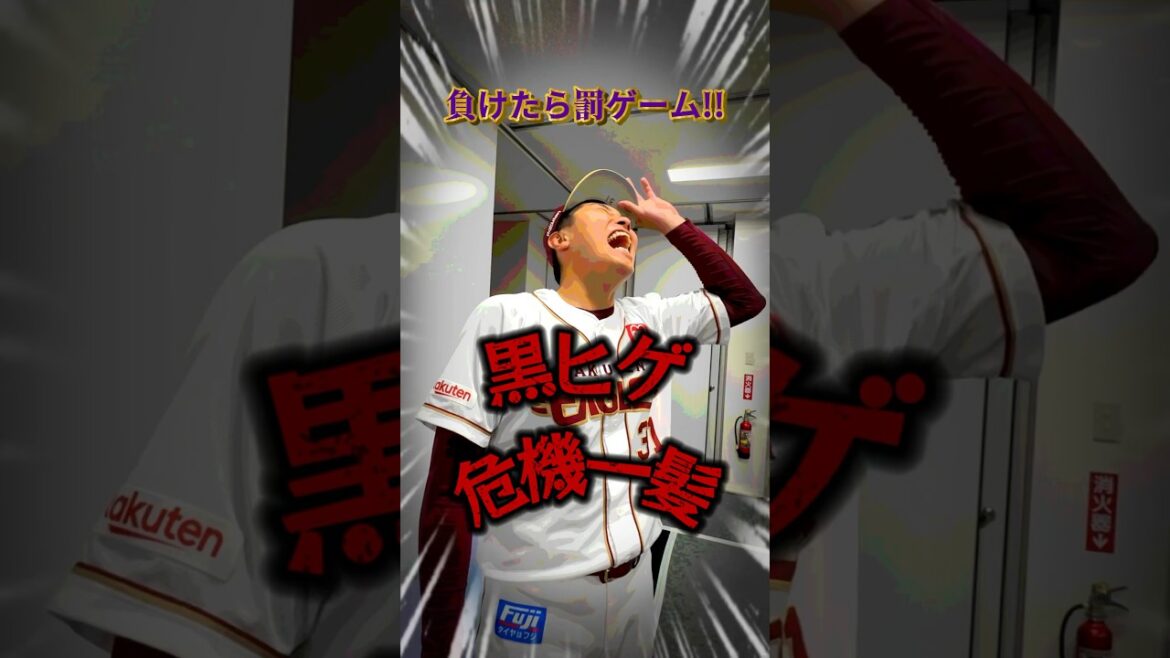 【罰ゲームまで見てね⚡】黒ひげ危機一髪🚢🏴‍☠️