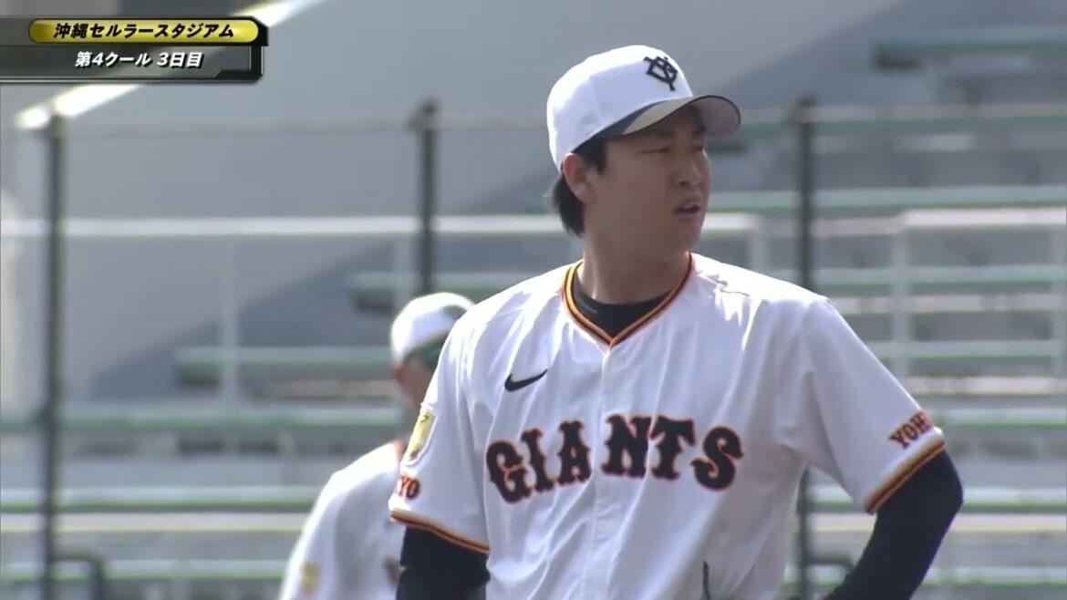 【春季キャンプ】ライブBP登板 “山﨑伊織” 【巨人】 【春季キャンプ】ライブBP登板 "山﨑伊織" 【巨人】