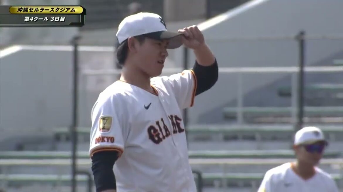 【春季キャンプ】 2セット登板 “井上温大” ライブBP【巨人】 【春季キャンプ】 2セット登板 "井上温大" ライブBP【巨人】