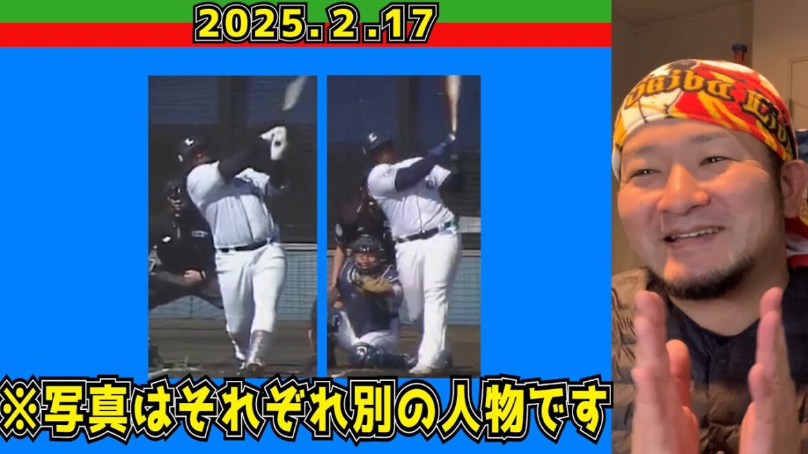 【西武ライオンズ】とりあえずコルデロより上出来【2025/2/17】