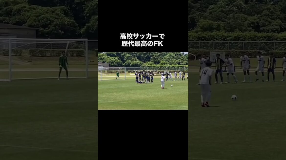 高校サッカーで大炎上したFK。#サッカー