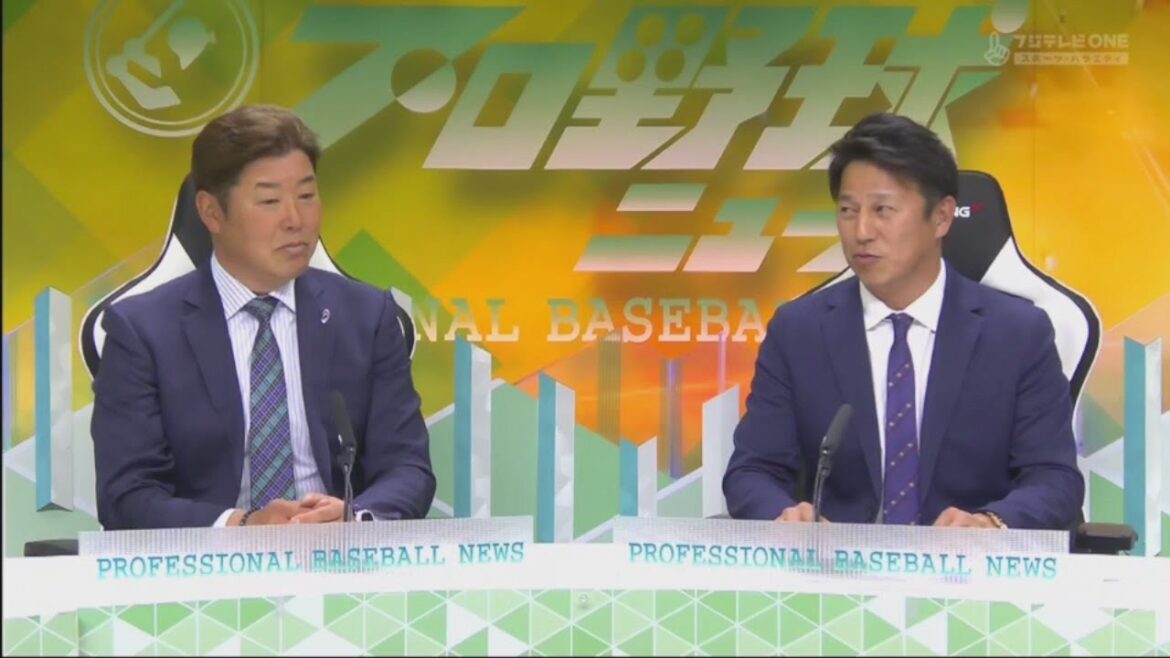 2月17日 プロ野球ニュース #6 🅵🆄🅻🅻 🆂🅷🅾🆆