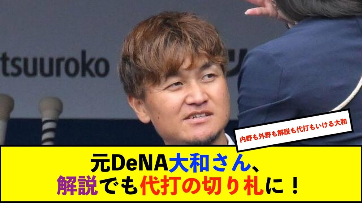 【春季キャンプ】鬼越トマホーク金ちゃん、食中毒でベイスターズキャンプのゲスト解説を欠席「このタイミングで仕事休んだから色々疑われてるけど…」【De速】