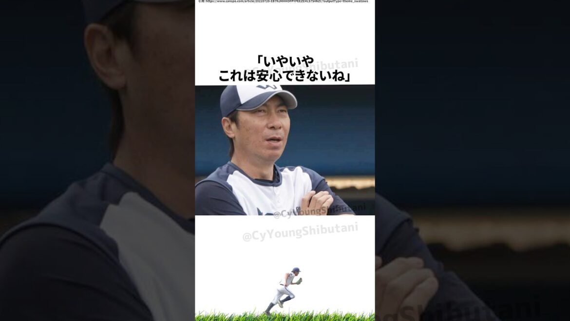 【プロ野球】先週実際に起こったプロ野球の出来事・雑学・エピソード【2/3～2/9】