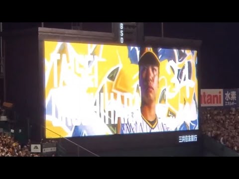 20240801 漆原大晟 登板時の登場曲【「Kings & Queens」/Ava Max】 9回表 阪神タイガース@阪神甲子園球場・レフト外野 KOSHIEN CLASSIC SERIES 20240801 漆原大晟 登板時の登場曲【「Kings & Queens」/Ava Max】 9回表 阪神タイガース@阪神甲子園球場・レフト外野 KOSHIEN CLASSIC SERIES