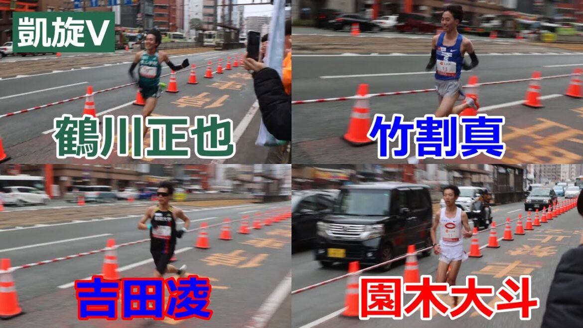 鶴川正也（青山学院大）凱旋V！！学生ランナーも多数出場！！熊本城マラソン2025！！熊日30キロロードレース！！