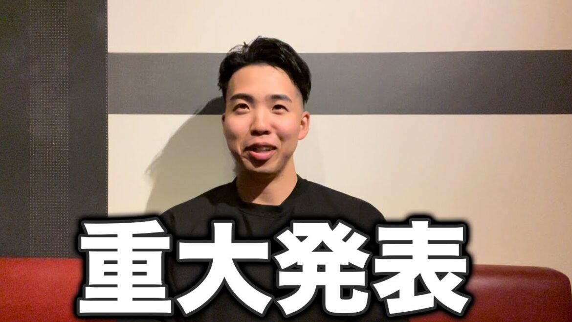 【重大発表】B-モレルも球団から公認をもらいました。