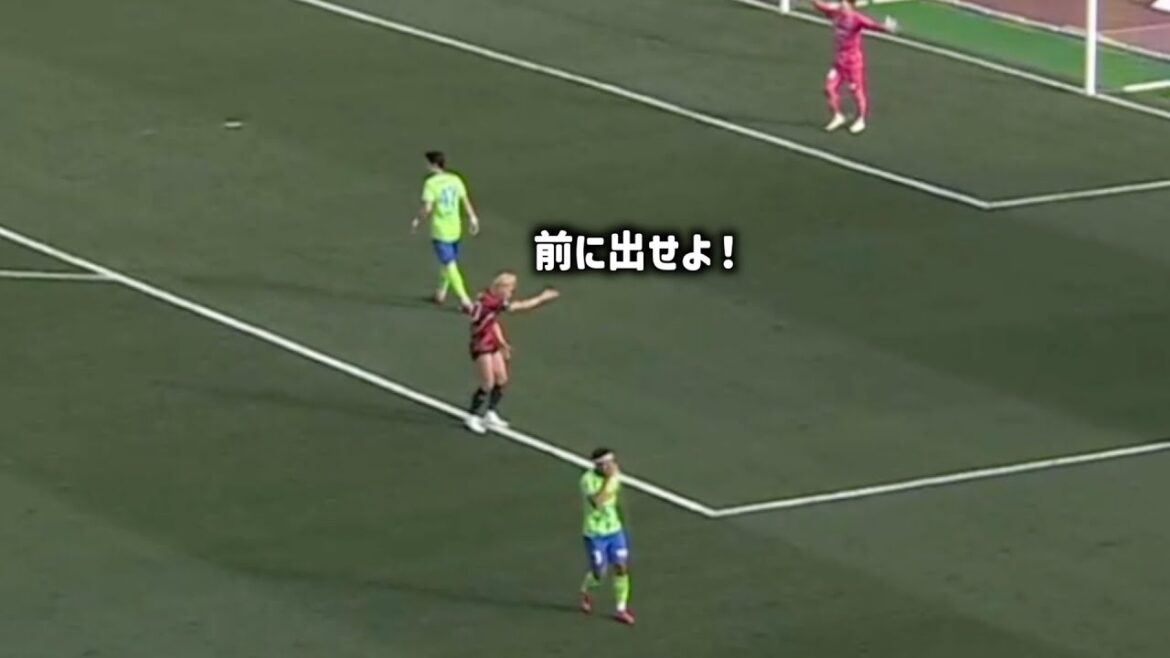 鈴木優磨「知念、前に出せよ！」