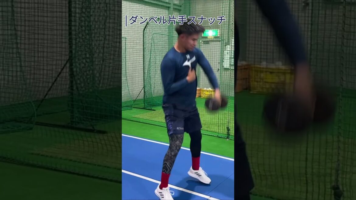 【やり投げ×野球！】身体の使い方を大きく変えるトレーニング Part3