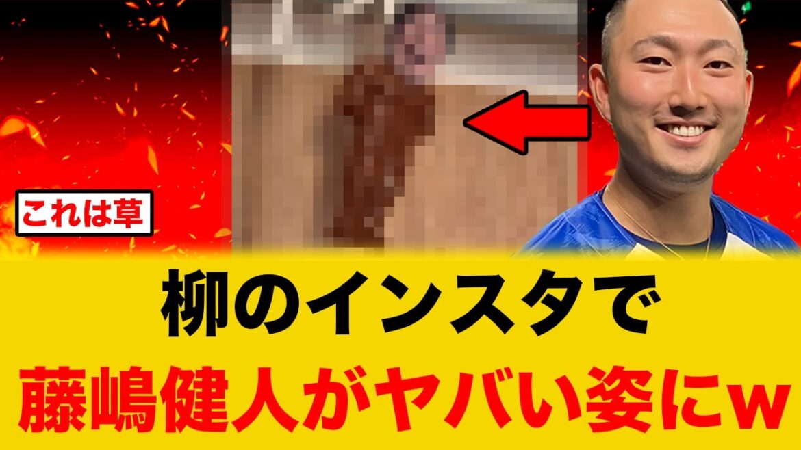 【中日】柳裕也によって藤嶋健人がヤバいことになるw