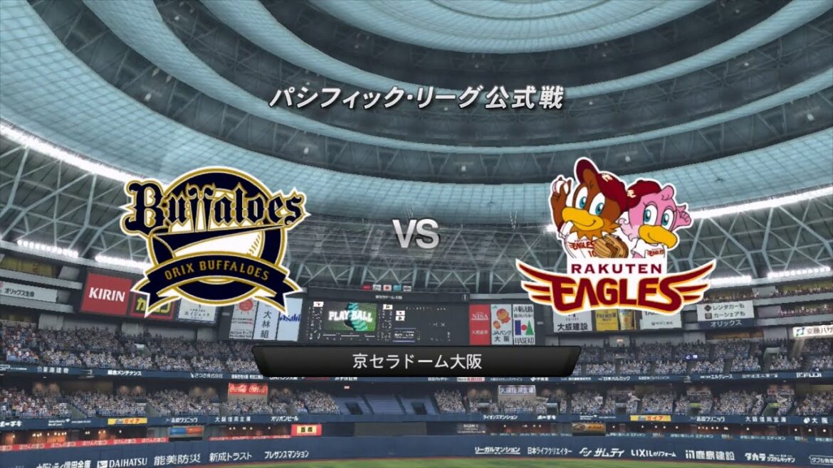 2015☆オリックス（ディクソン）ＶＳ楽天（菊池保則）☆京セラドーム大阪【PS3】プロ野球スピリッツ2015