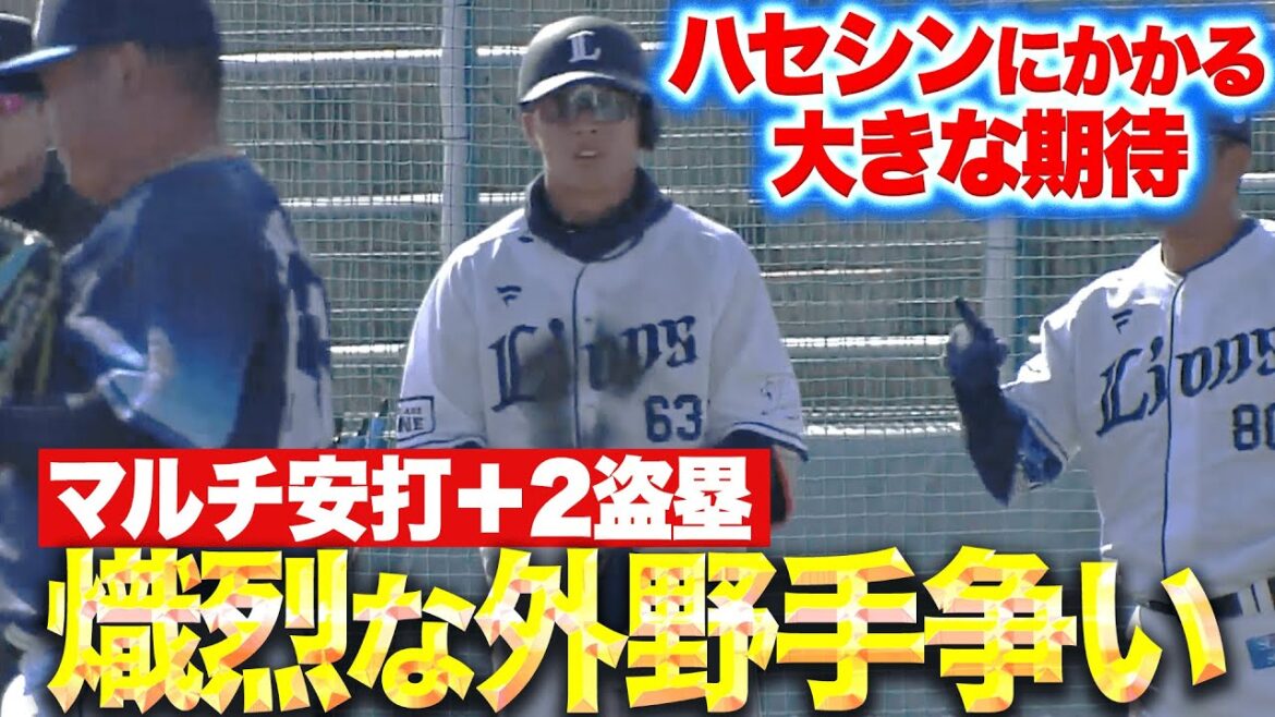 Pacific-League: 【熾烈な外野手争い】長谷川信哉『レギュラー譲らん!タイムリー含むマルチ安打+2盗塁』 【熾烈な外野手争い】長谷川信哉『レギュラー譲らん!タイムリー含むマルチ安打+2盗塁』