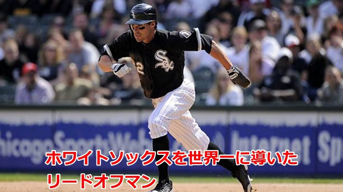 【スコット・ポドセドニック】スモールベースボールの体現者、スコット・ポドセドニックを語る【ゆっくり解説】