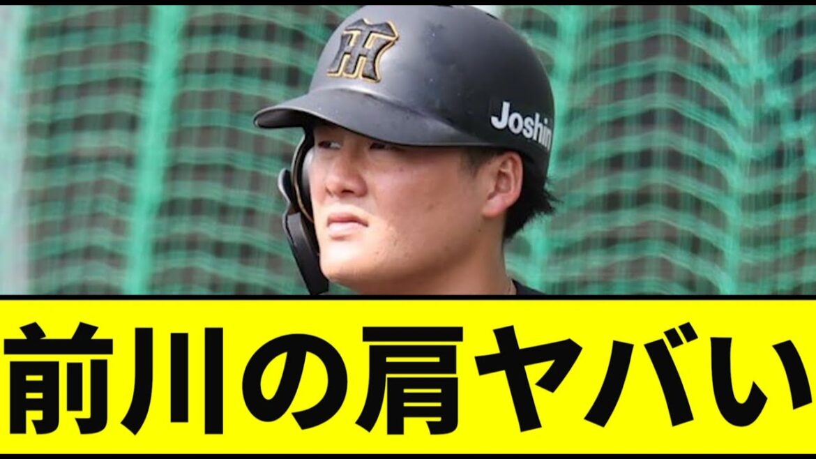 【阪神】前川の肩、ヤバすぎるｗｗｗｗｗｗｗｗｗｗ【2chスレ】