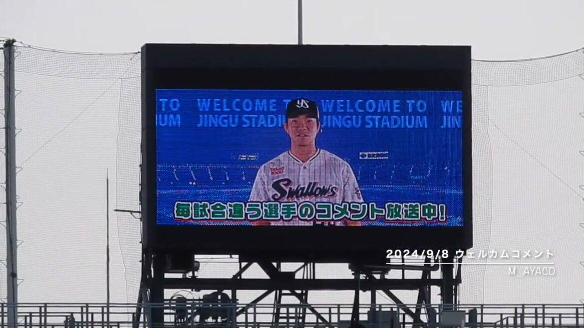 24/9/8 ウェルカムコメント（#20木澤尚文）