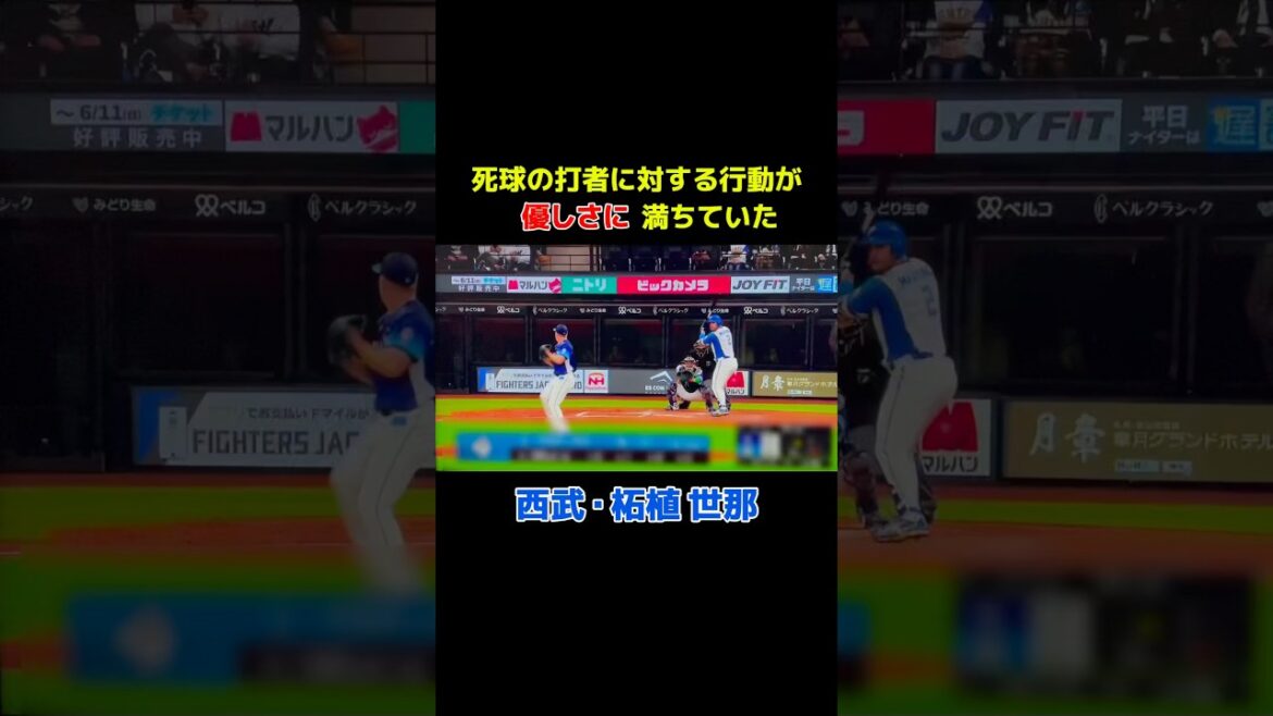 そこに愛はあった❗️