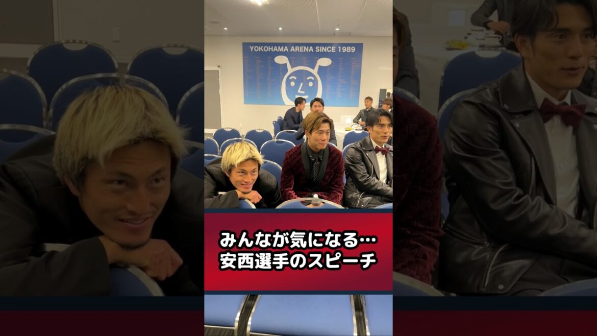 みんな、ニッコニコ！#antlers #Ｊリーグアウォーズ #知念慶 #鈴木優磨 #濃野公人 #安西幸輝