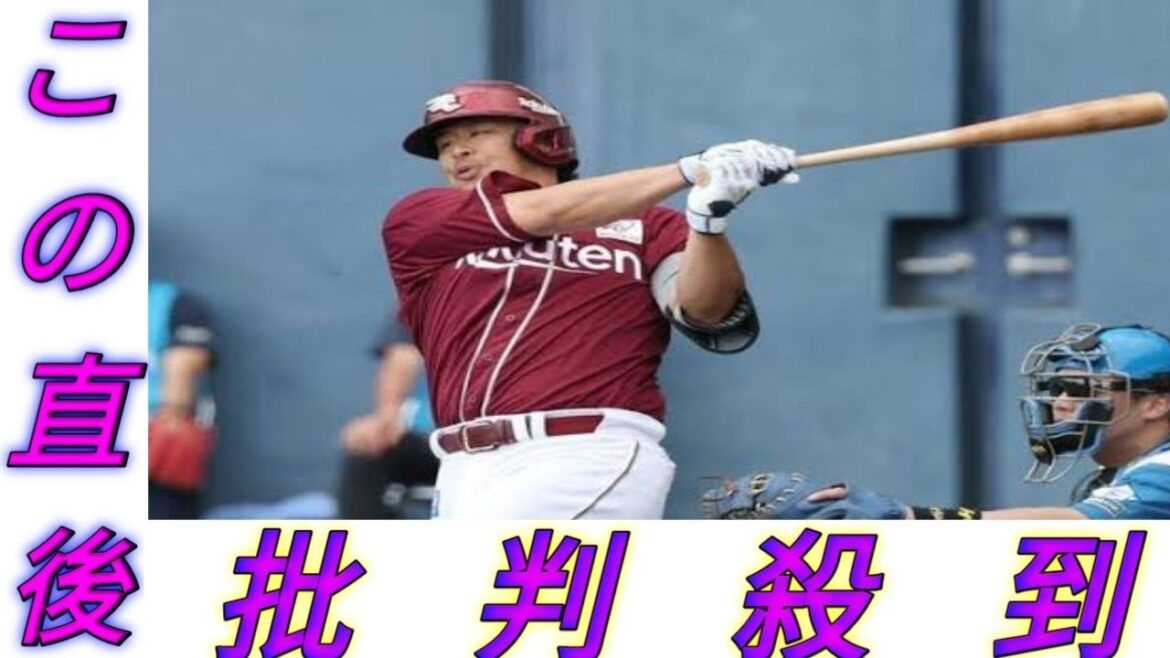 楽天・浅村栄斗〝実戦初振り〟で左前打「初めてにしてはしっかり反応できた」　2年連続のコンバートで一塁守備を特訓中