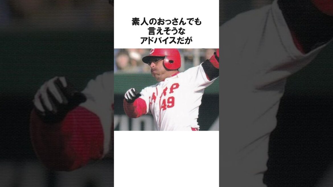 「オレの夢は○○なんだ...」怪物助っ人が超絶覚醒させたエディ・ディアスに関する雑学【プロ野球/NPB】