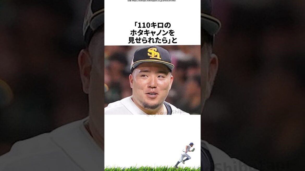 【プロ野球】先週実際に起こったプロ野球の出来事・雑学・エピソード【12/16～12/22】