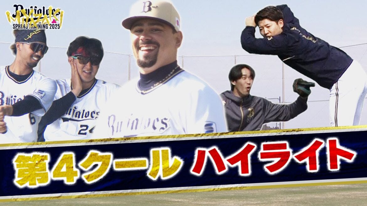 【BsキャンプTV】第4クール ハイライト