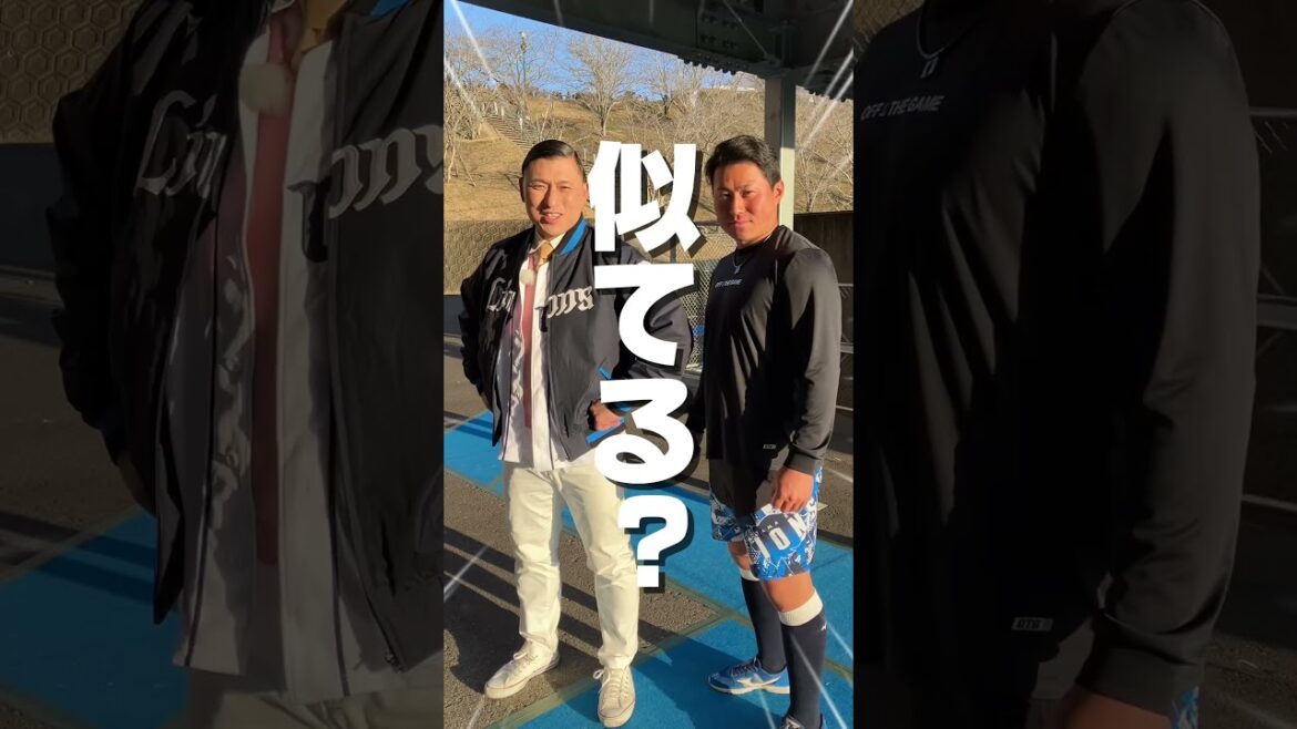 【トゥース！】渡部聖弥選手が春日俊彰さんとトゥース