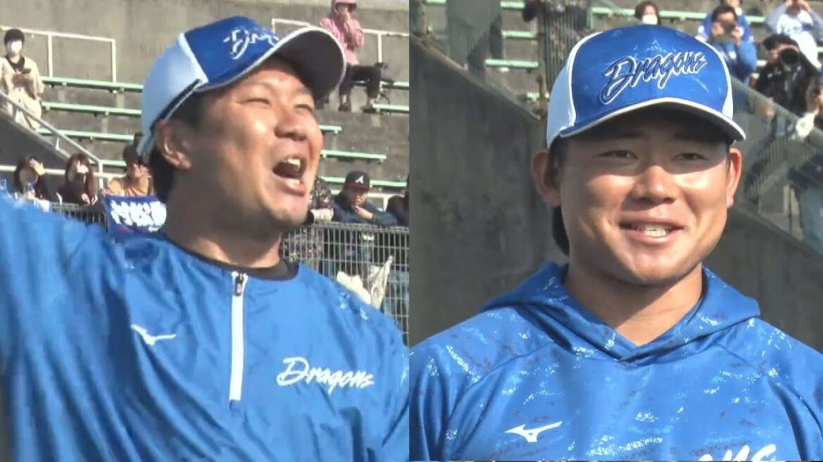 #大野部長 誕生⁉ #大野雄大 #村松開人【練習前声出しノーカット版16日目】2025年ドラゴンズ沖縄春季キャンプ