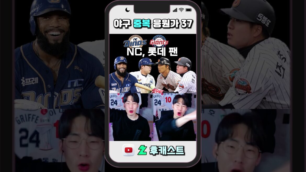 에릭 테임즈 날려라~